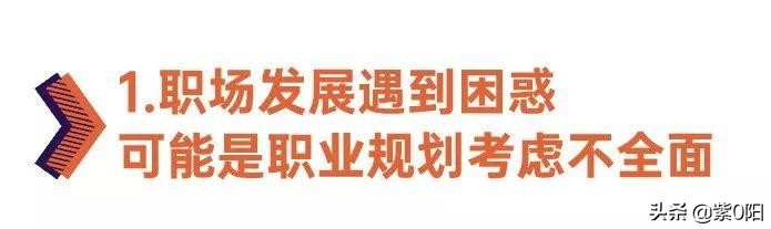 你有想过以后的职业规划吗,适合女孩子的职业规划