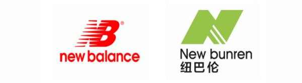 纽巴伦新百伦怎么分,nb到底叫新百伦还是纽百伦