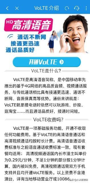 手机信号栏里突然出现hd什么意思,手机信号栏出现hde是什么意思