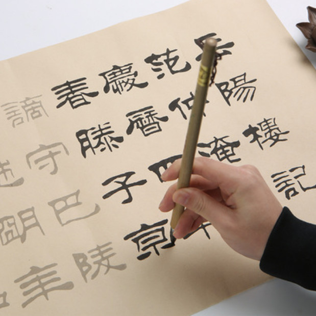 隶书怎样才算写得好,隶书写不出感觉