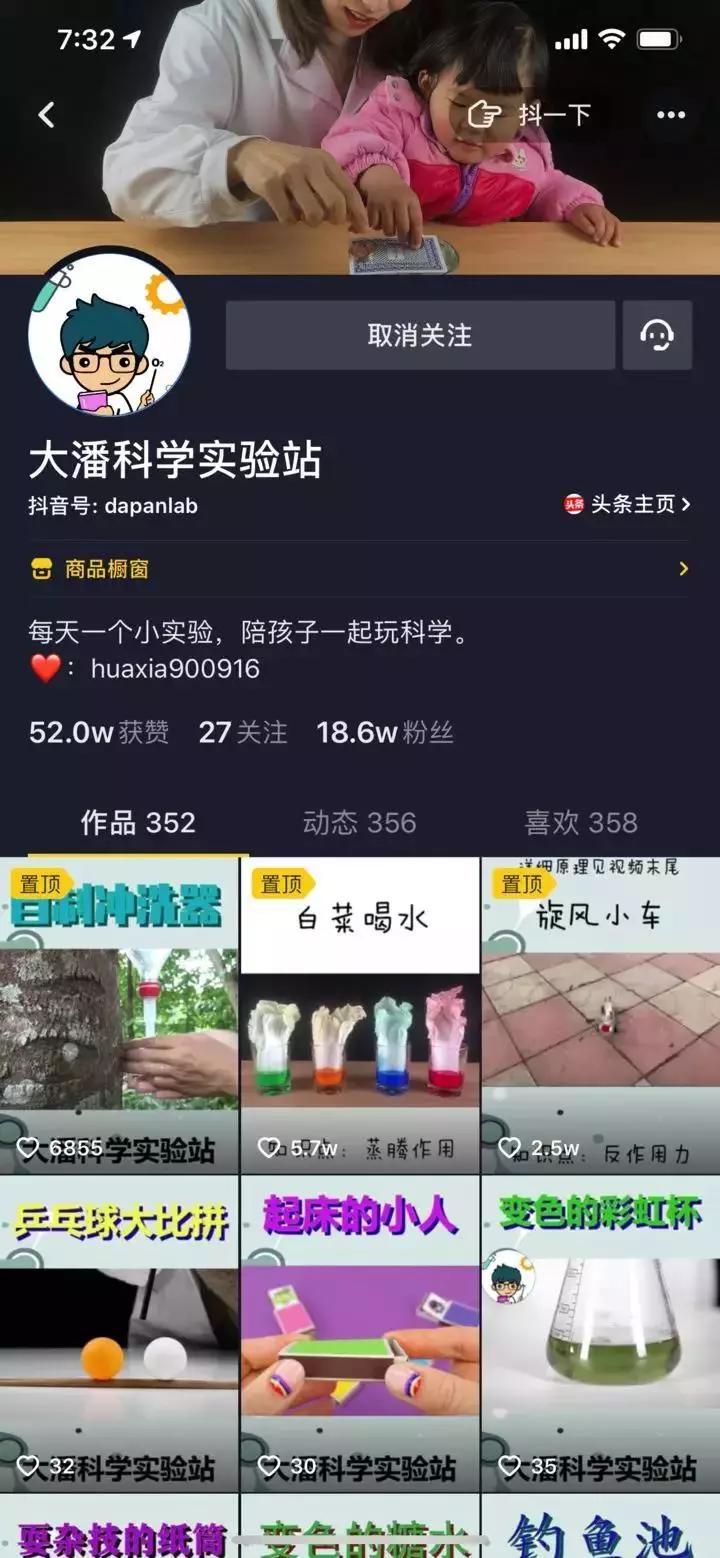 科学课上那些神奇的实验,科学课带来的好处