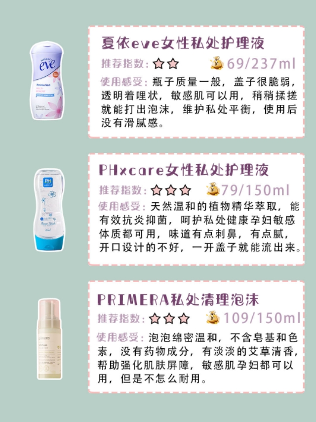 小妹妹保养,小妹妹脸部保养