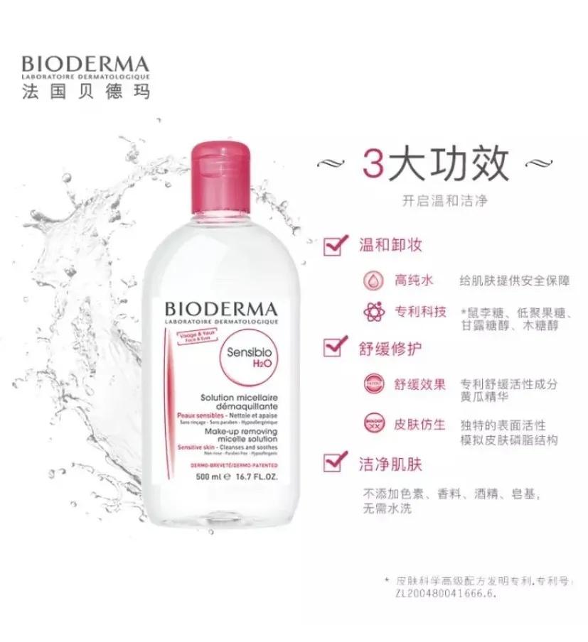 油痘肌爆皮刺痛怎么办,油皮痘肌屏障受损用什么