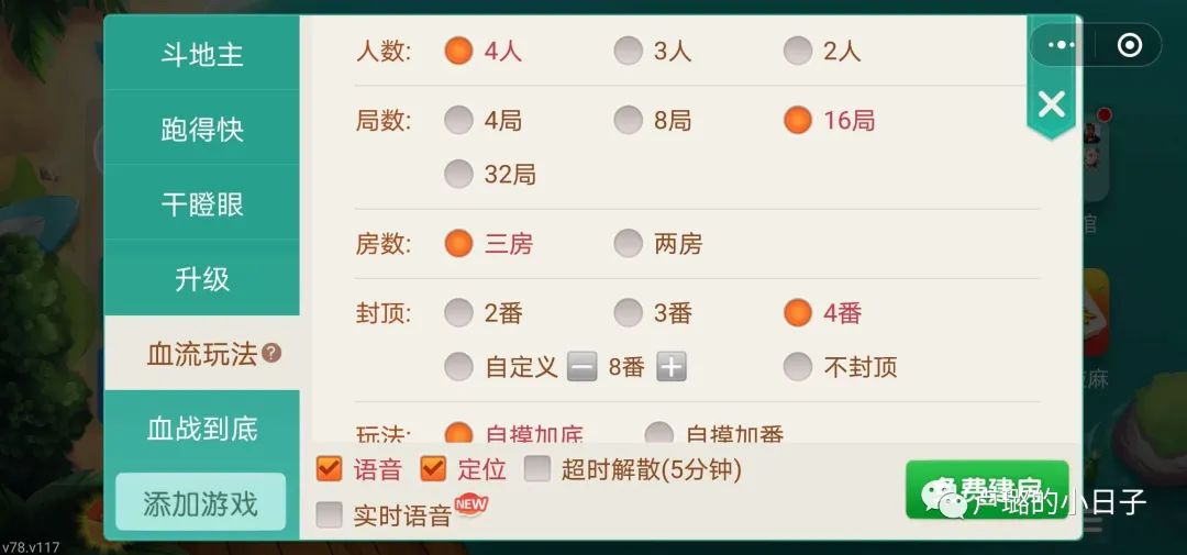 过年能玩哪些小游戏,什么小游戏适合聚会玩