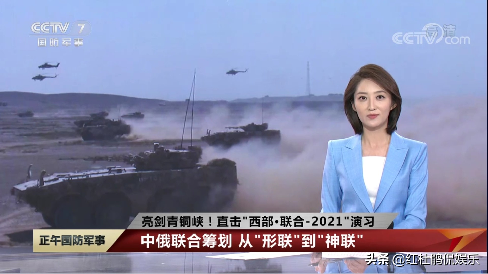 主持人周瑜近况,主持人周瑜最新视频