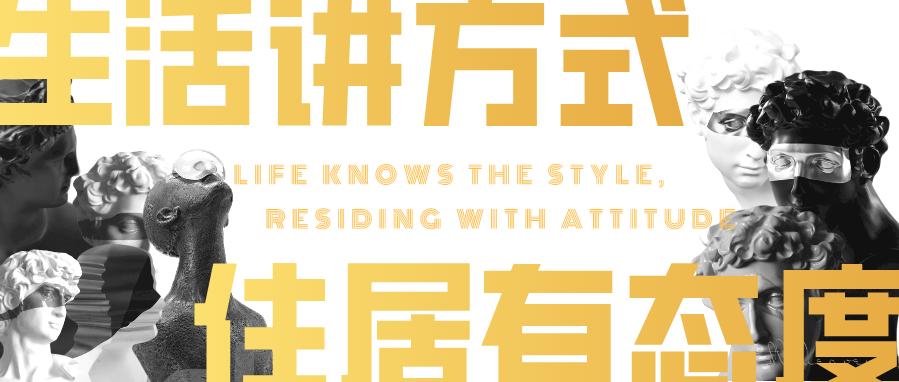 客餐厅采光方法,客餐厅错开的户型设计