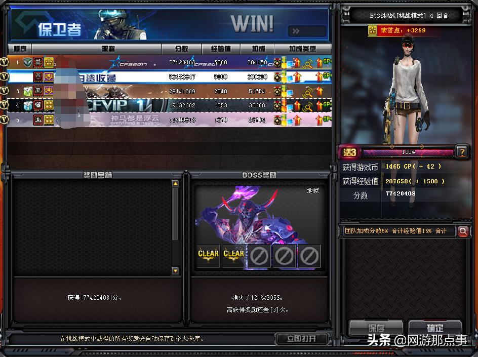 cf等级低却装备多,cf升到元帅后军衔怎么升到大元帅