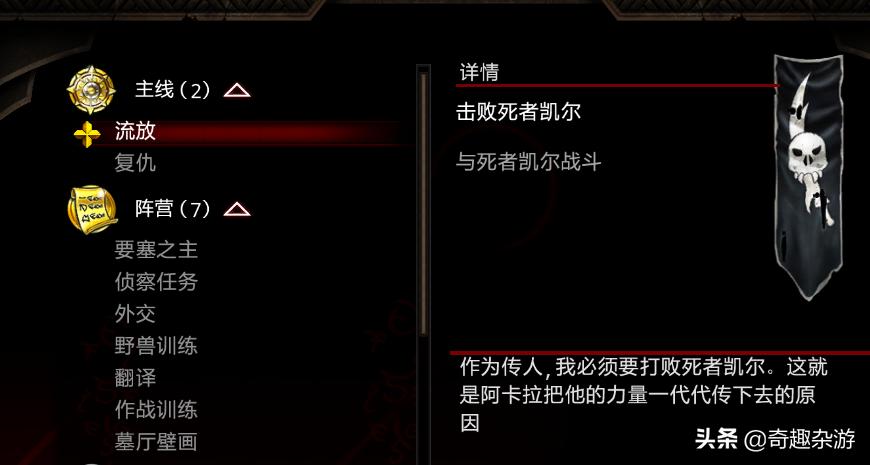 阿玛拉王国游戏,阿玛拉王国哪年上的游戏