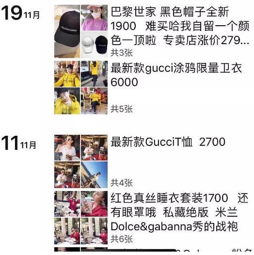 陈昱霖ins曝光奢侈生活,陈昱霖的奢侈品是真的吗