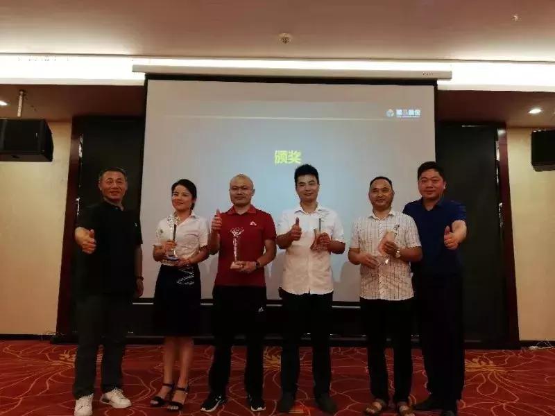 荣耀庆功你我同行——福建第一届落地营销活动庆功宴圆满结束