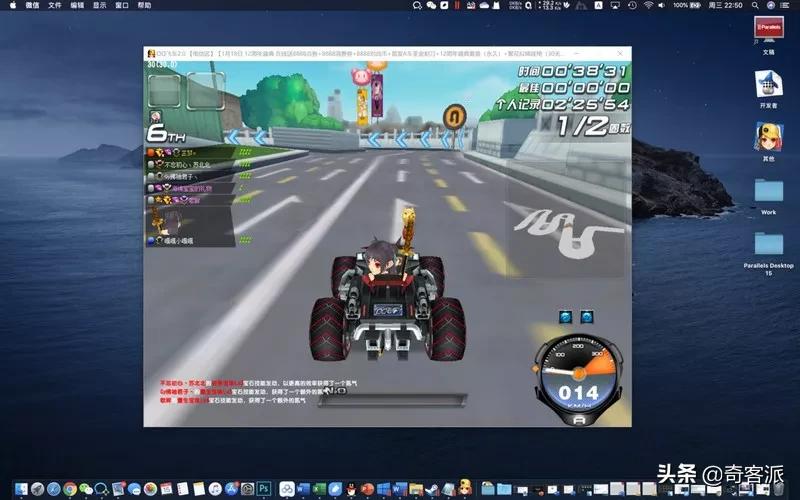 parallelsdesktop19娴嬭瘎,parallelsdesktop璇勬祴