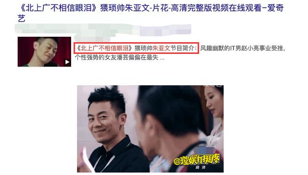 朱亚文现在状况不火了吗,朱亚文现在为什么那么火