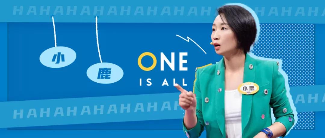 幽默才是女人的顶级魅力,有幽默感的女人