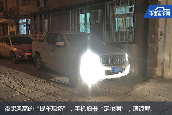 上汽大通t60试驾,上汽大通t602.0t汽油版评测