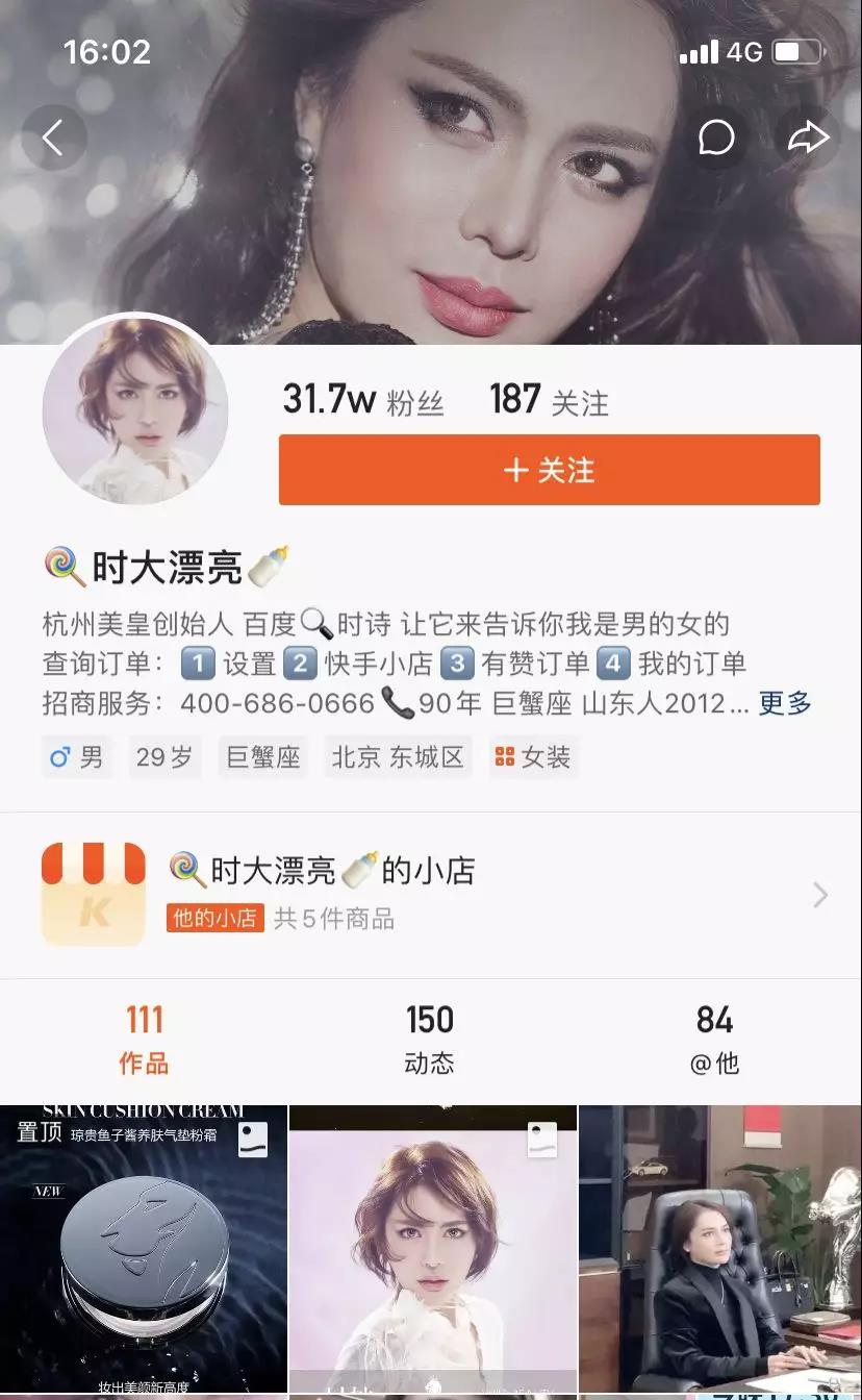 知名中国男模,中国知名男模