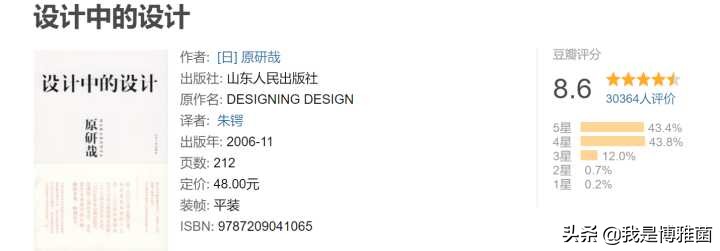 成年人推荐读书清单,读书活动方案2020