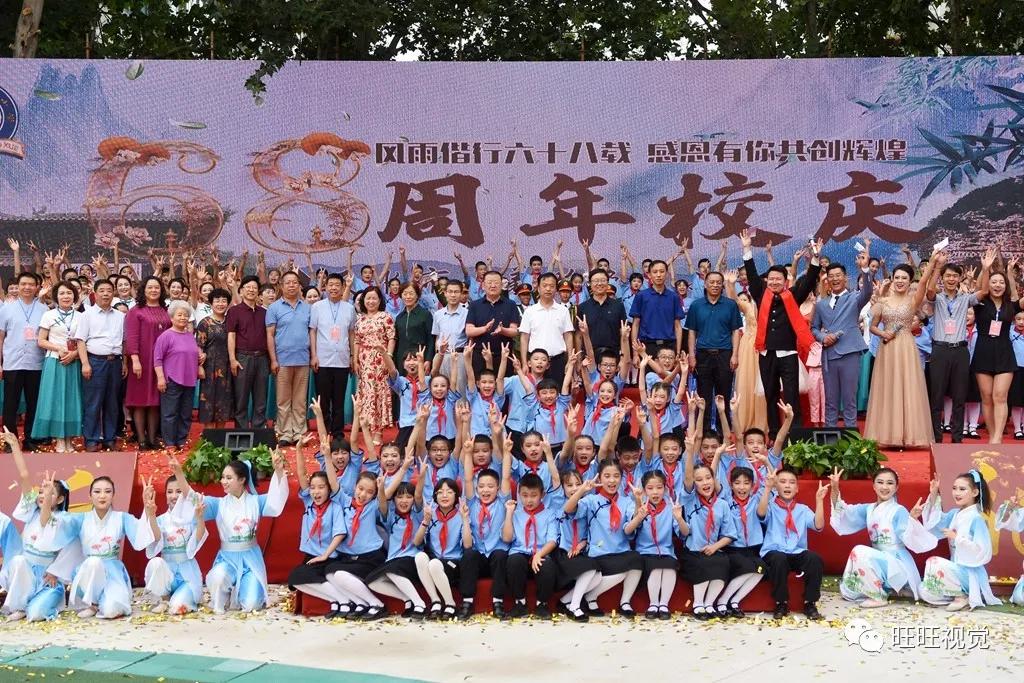 天水市逸夫小学校图片,天水市逸夫小学68周年校庆