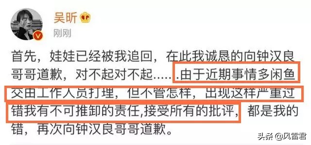 卖8480件应援礼物，演《雷霆战将》，吴昕为何糊成一片