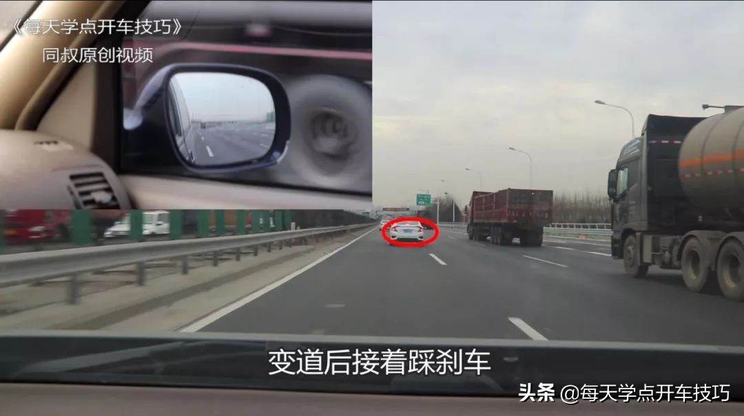 高速开车变道技巧新手必看,高速公路短距离超车变道怎么操作