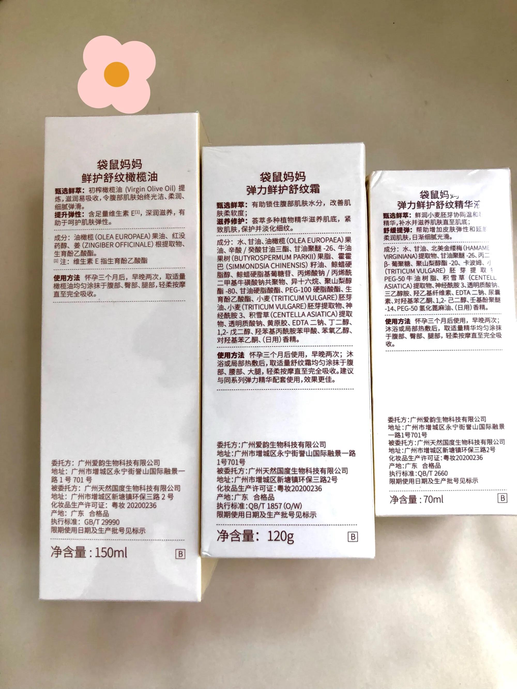 孕妇必买的10种单品,孕早期好物推荐孕妇护肤品