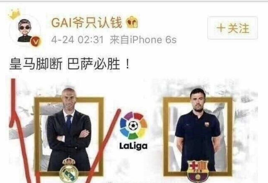 苏醒回应被带节奏分享,苏醒被吐槽视频