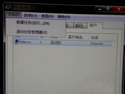 win7关机后显示explorer怎么办,win7explorer.exe应用程序错误咋办
