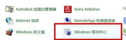笔记本找不到无线网络怎么办,老式笔记本无线网络连接找不到