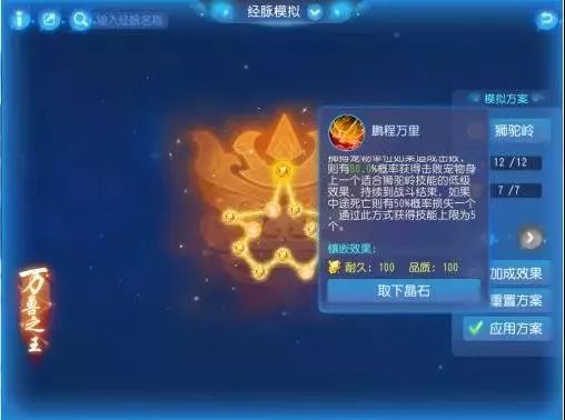 月宫后期是不是不如大唐和狮驼,月宫转狮驼岭伤害会低吗