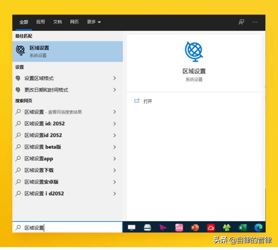 关于PPT中的视频与交互触发效果，这些知识冷门却实用