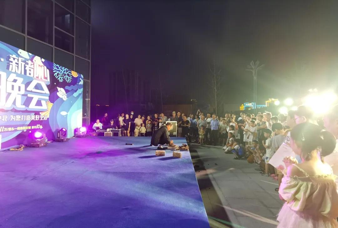 打败酷暑！中北新都心「消夏晚会」火爆进行中