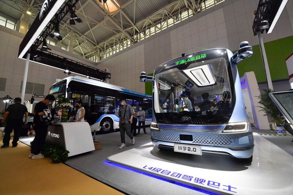 2019年5月16日第三届世界智能大会,世界智能科技大会开幕