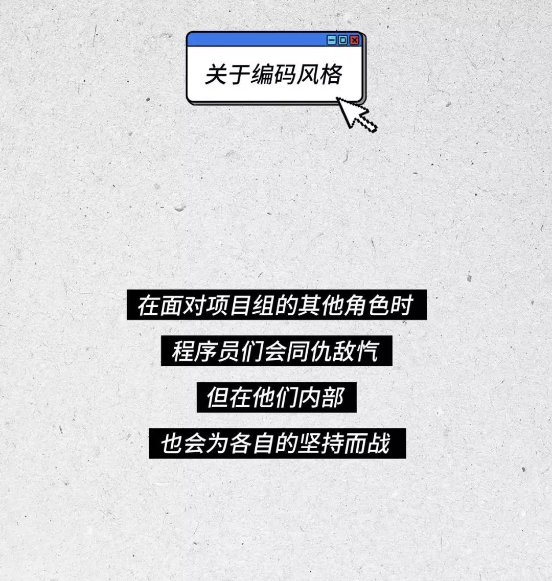 程序员真的很牛逼吗,程序员太可爱了