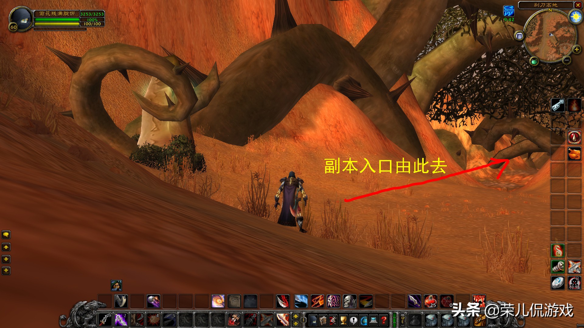 魔兽世界怀旧服剃刀高地几个任务,魔兽世界怀旧服剃刀高地在哪