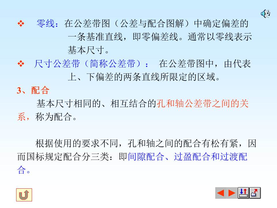 表面粗糙度符号的含义，掌握形位公差的标注与识读，值得保存