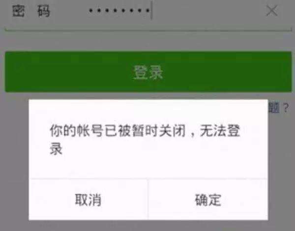 微信营销神器有效吗,微信营销系统要封号吗
