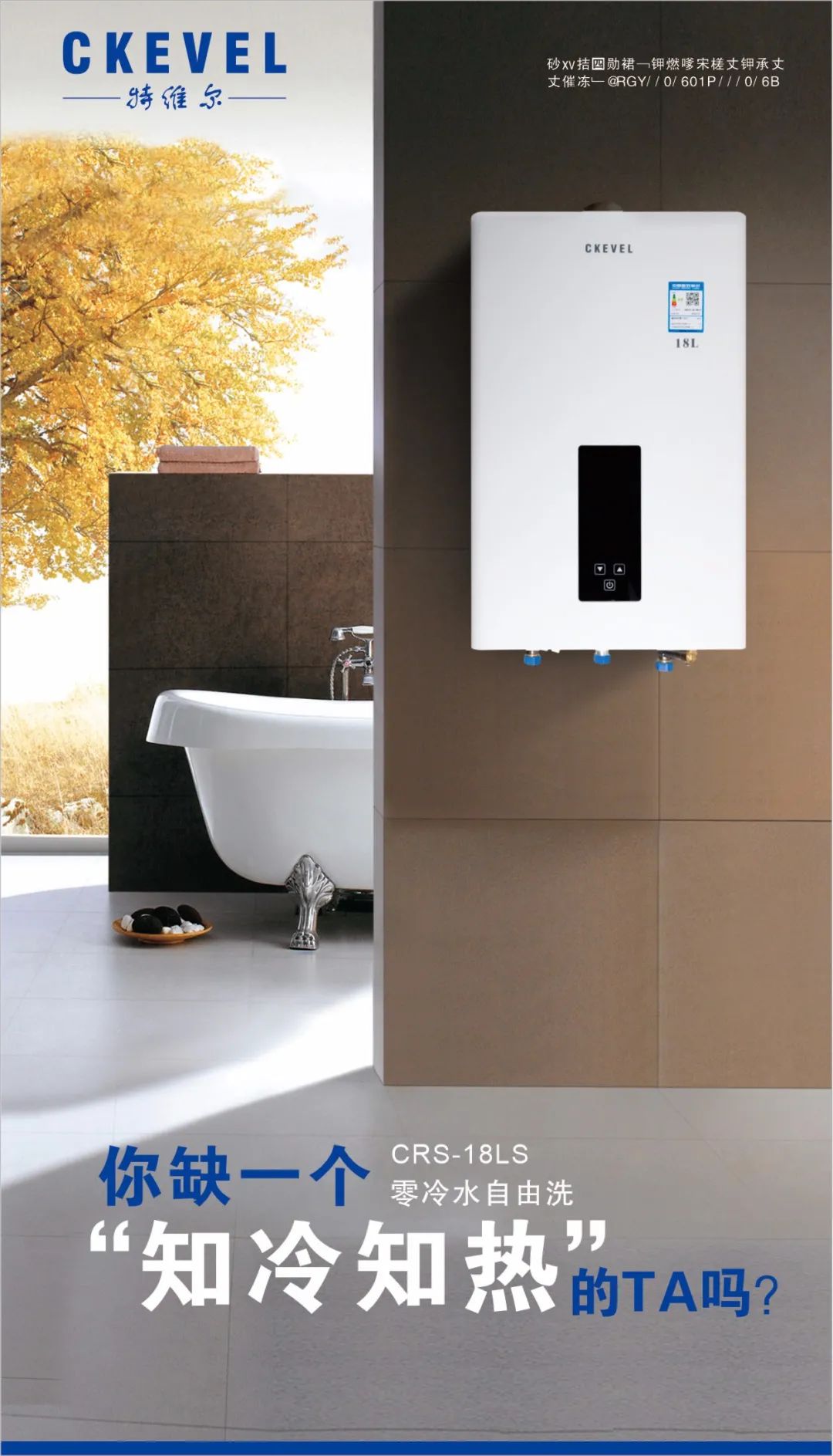 即热式热水器出水量大的品牌,洁莱欧即热式热水器是品牌吗