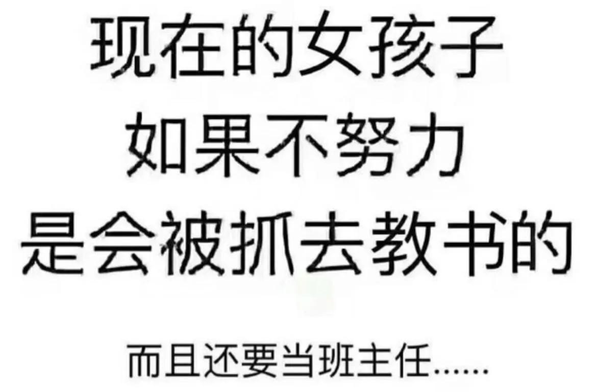 第一次当老师就当班主任怎么办,新手教师怎样当班主任