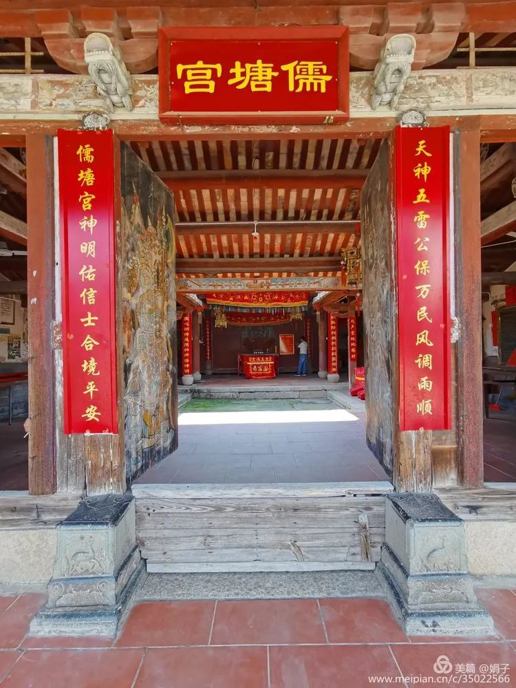 长泰县戴氏族谱,漳州市长泰县戴氏