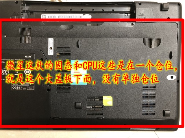 笔记本更换固态硬盘,笔记本不断电换内存会怎样