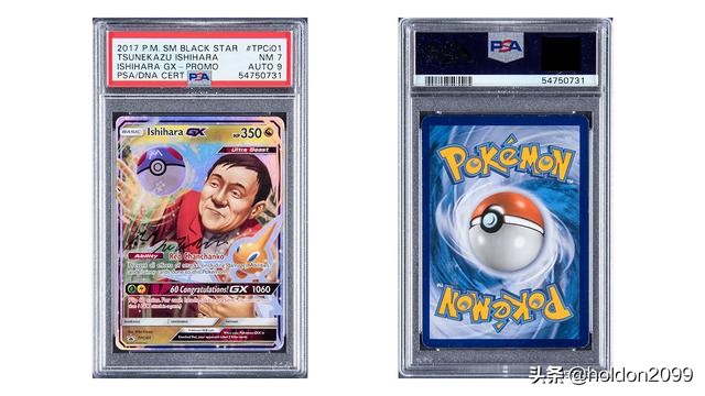神奇宝可梦的卡片值多少钱,宝可梦杂谈室解析