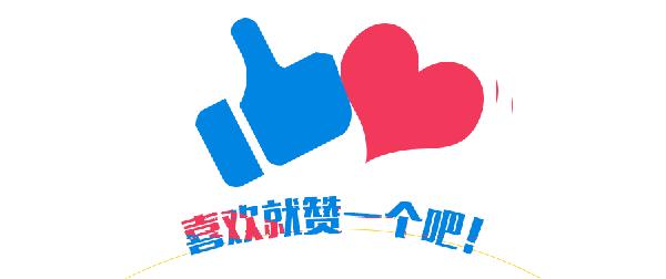 享受过成都“采朵”意犹未尽？有了它在家也可以体验那酥痒的感觉