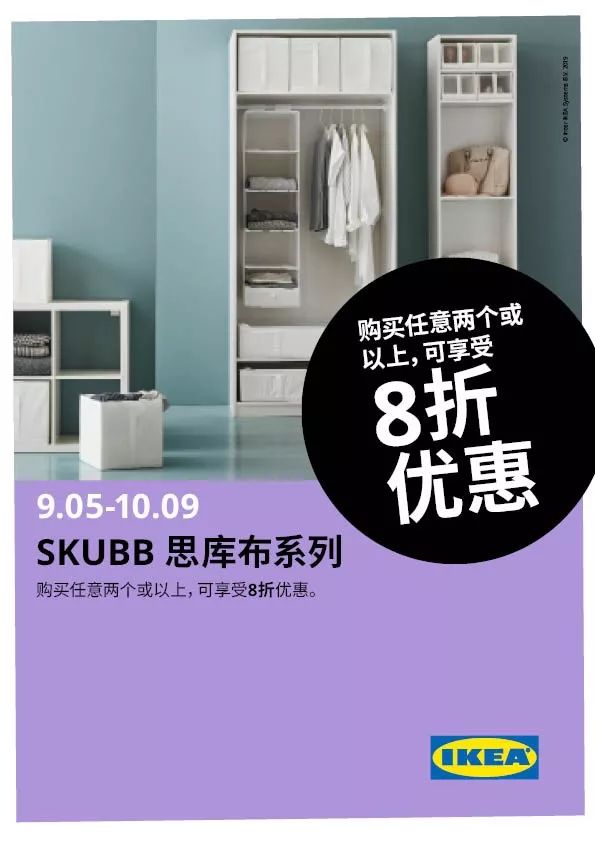 天津宜家新品,宜家春季上新季