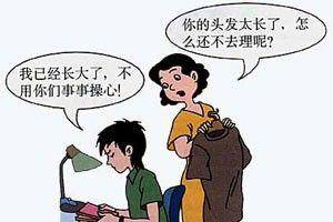 青春期叛逆的孩子怎么救,教你一招搞定青春期叛逆