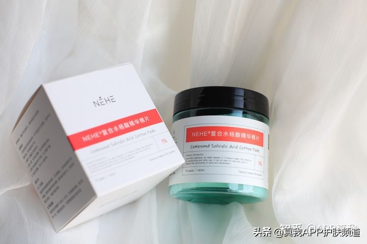 去闭口应该刷酸还是用药,闭口粉刺用果酸还是水杨酸比较好