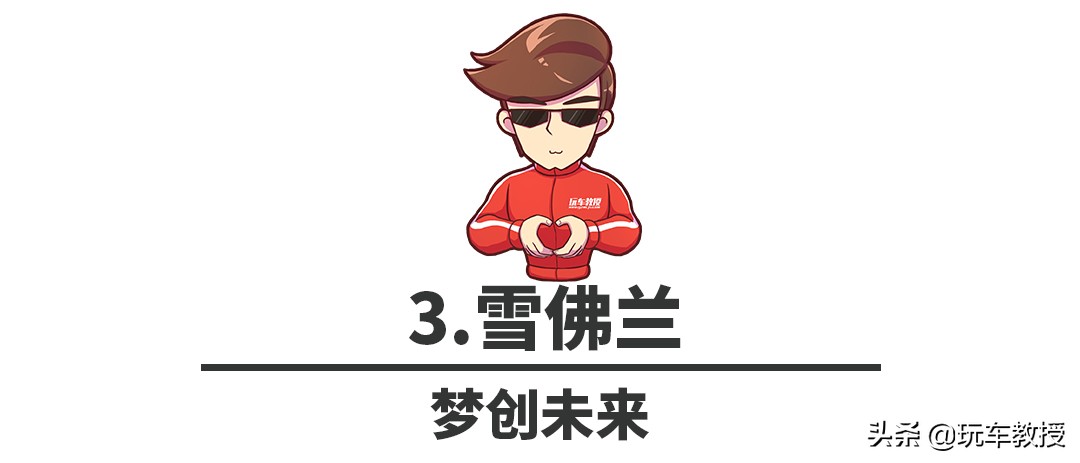 有路必有丰田车广告,车到山前必有路丰田车