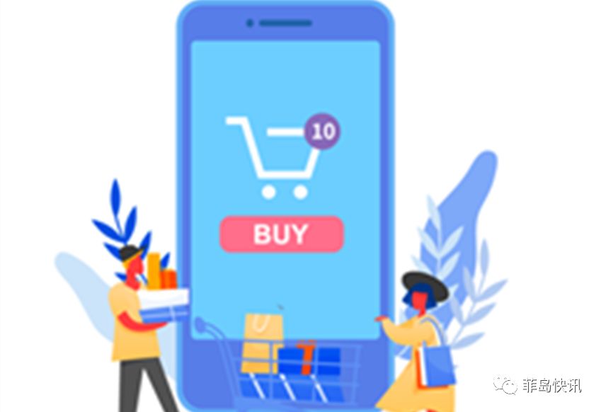 「菲常有料」购物节的套路，你中招了吗？