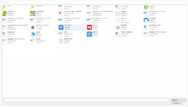 QA|涨知识啦~表单还可以放音乐、一键开启导航?