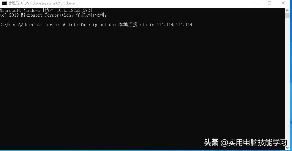 如何解决dns劫持广告,dns下载劫持