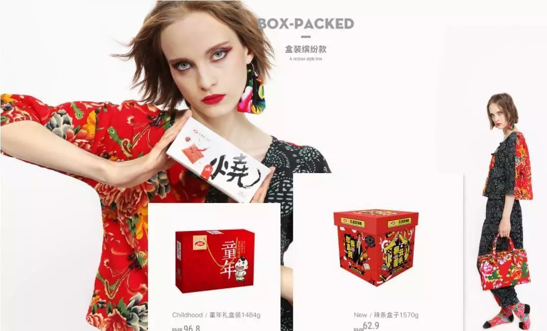 卫龙到底有多牛,卫龙的现状及原因