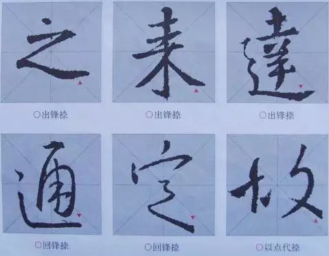 简单行书作品,简单的行书的写法